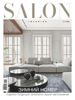 Cover image for Salon Interior Russia: Feb 01 2022